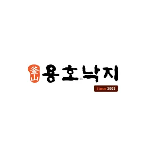 용호낙지