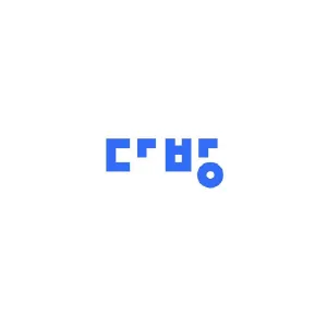 다방