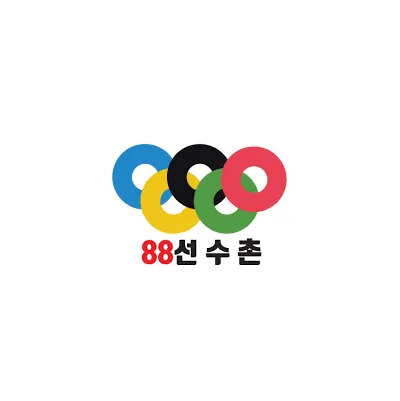88선수촌 로고