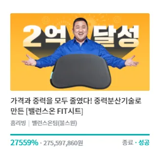 밸런스온 캠페인 이미지