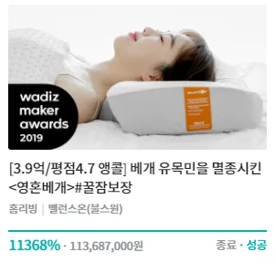 밸런스온 캠페인 이미지 3