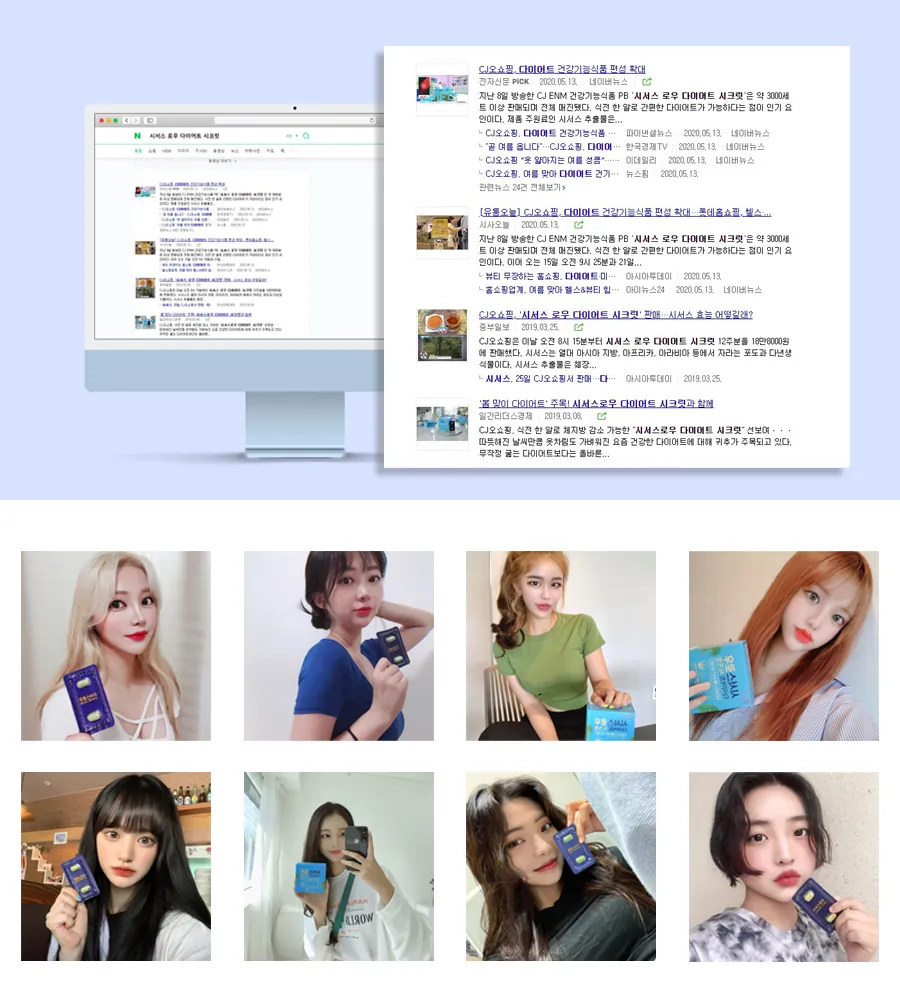 CJ오쇼핑 캠페인 이미지 2