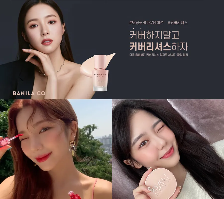 바닐라코 캠페인 이미지 2