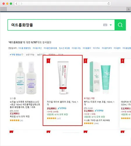자이엘 캠페인 이미지