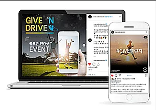 Mercedes-Benz Korea GIVE’N DRIVE