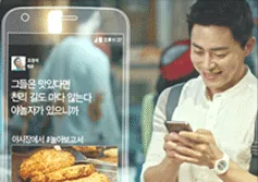 야놀자 SNS 캠페인 영상 놀아보고서